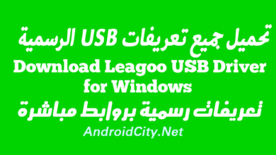 Download Leagoo USB Driver for Windows