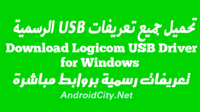 Download Logicom USB Driver for Windows