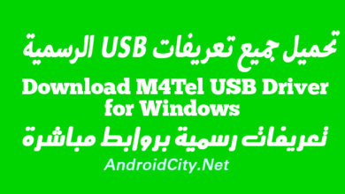 Download M4Tel USB Driver for Windows
