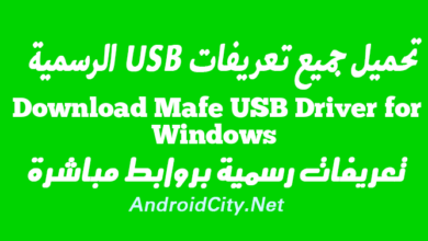 Download Mafe USB Driver for Windows