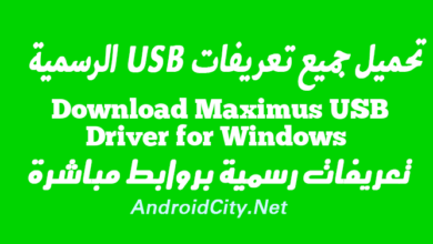 Download Maximus USB Driver for Windows