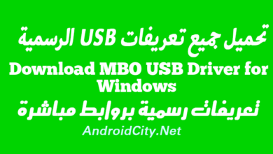 Download MBO USB Driver for Windows