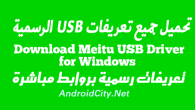 Download Meitu USB Driver for Windows