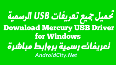 Download Mercury USB Driver for Windows