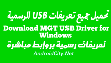 Download MGT USB Driver for Windows