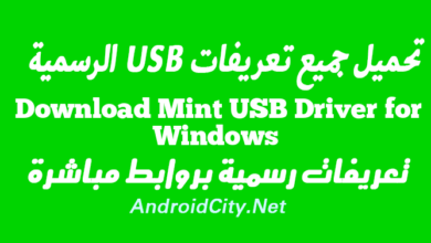 Download Mint USB Driver for Windows