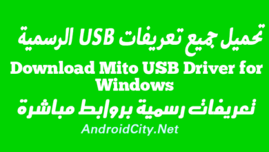 Download Mito USB Driver for Windows