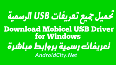 Download Mobicel USB Driver for Windows