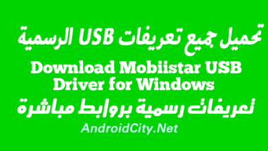 Download Mobiistar USB Driver for Windows