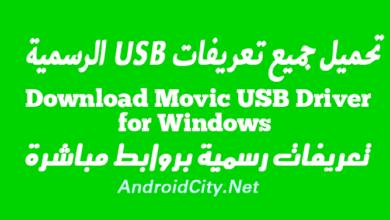 Download Movic USB Driver for Windows