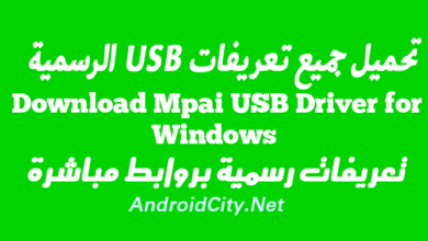 Download Mpai USB Driver for Windows