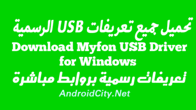 Download Myfon USB Driver for Windows