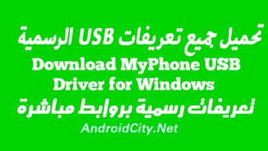 Download MyPhone USB Driver for Windows
