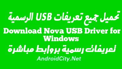 Download Nova USB Driver for Windows