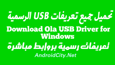 Download Ola USB Driver for Windows