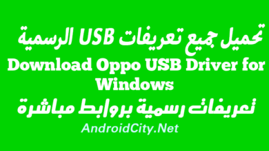 Download Oppo USB Driver for Windows