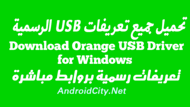 Download Orange USB Driver for Windows