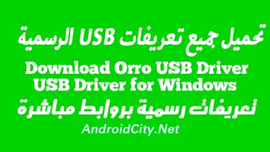 Download Orro USB Driver USB Driver for Windows