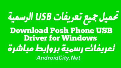 Download Posh Phone USB Driver for Windows
