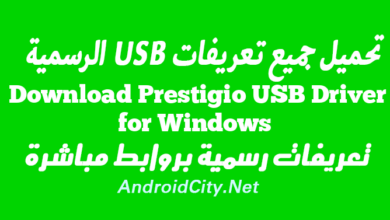 Download Prestigio USB Driver for Windows