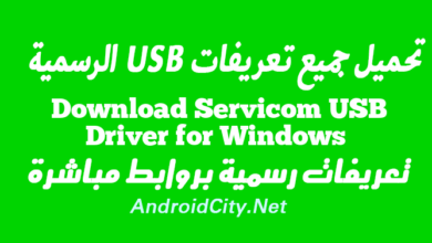 Download Servicom USB Driver for Windows