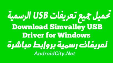 Download Simvalley USB Driver for Windows