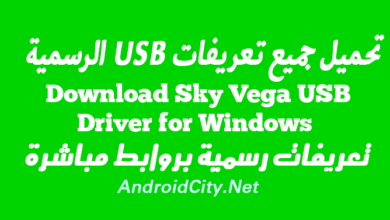 Download Sky Vega USB Driver for Windows