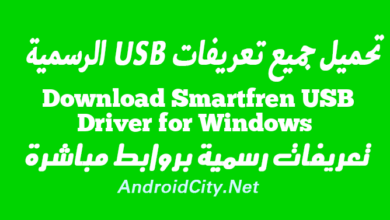 Download Smartfren USB Driver for Windows