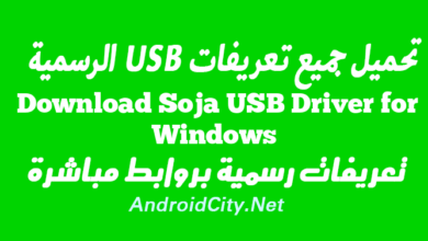 Download Soja USB Driver for Windows