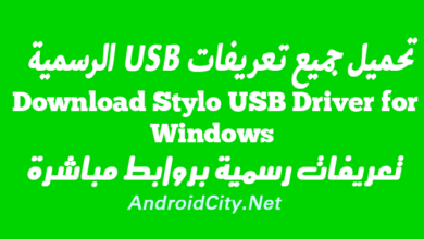 Download Stylo USB Driver for Windows