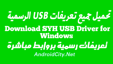 Download SYH USB Driver for Windows