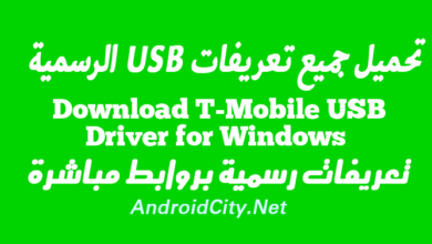 Download T-Mobile USB Driver for Windows