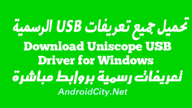 Download Uniscope USB Driver for Windows
