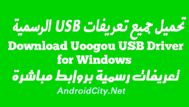 Download Uoogou USB Driver for Windows