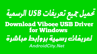 Download Viboee USB Driver for Windows