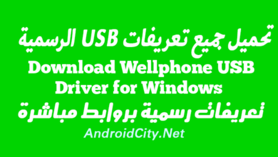 Download Wellphone USB Driver for Windows