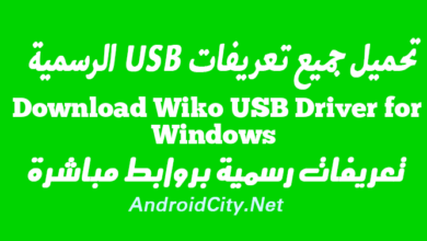 Download Wiko USB Driver for Windows