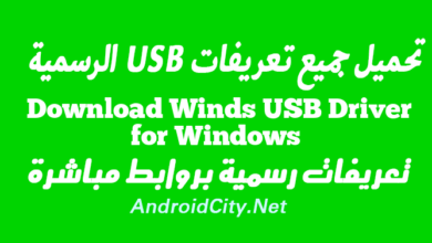 Download Winds USB Driver for Windows