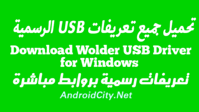 Download Wolder USB Driver for Windows