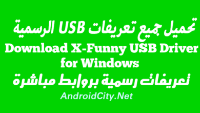 Download X-Funny USB Driver for Windows