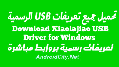 Download Xiaolajiao USB Driver for Windows
