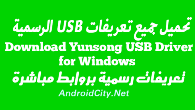 Download Yunsong USB Driver for Windows