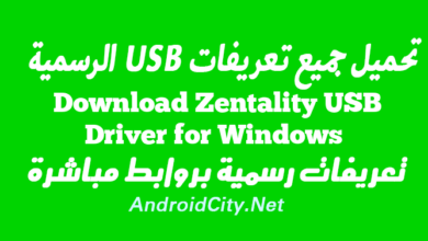 Download Zentality USB Driver for Windows