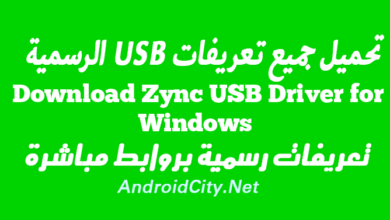 Download Zync USB Driver for Windows